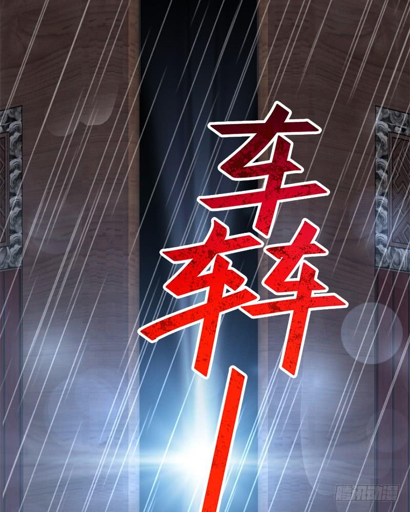 《天下第一宠》97 箐王！我来了！ 第60页