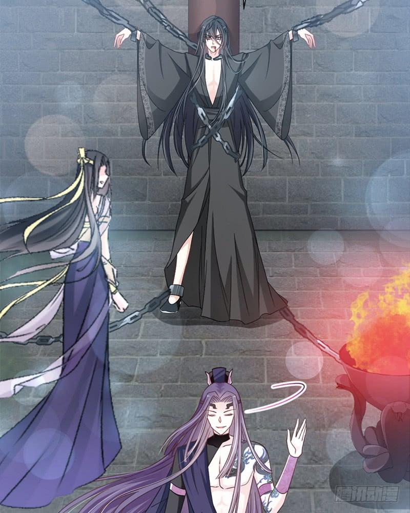 《天下第一宠》97 箐王！我来了！ 第23页