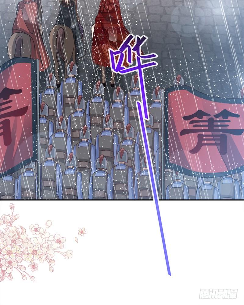 《天下第一宠》97 箐王！我来了！ 第34页