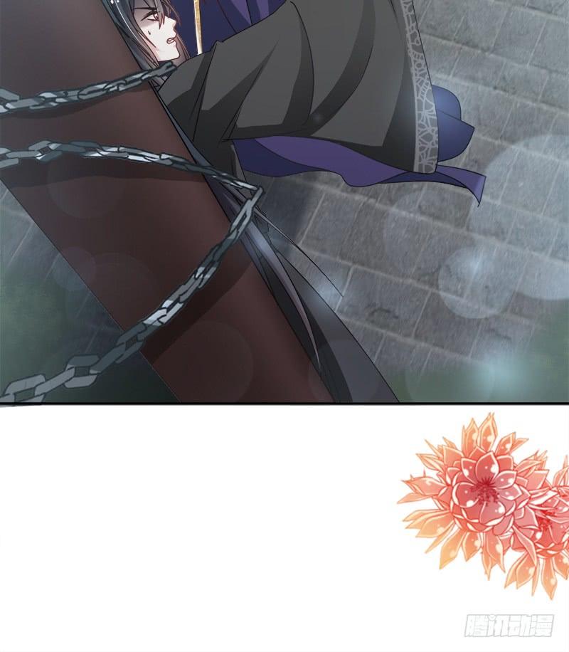 《天下第一宠》97 箐王！我来了！ 第18页