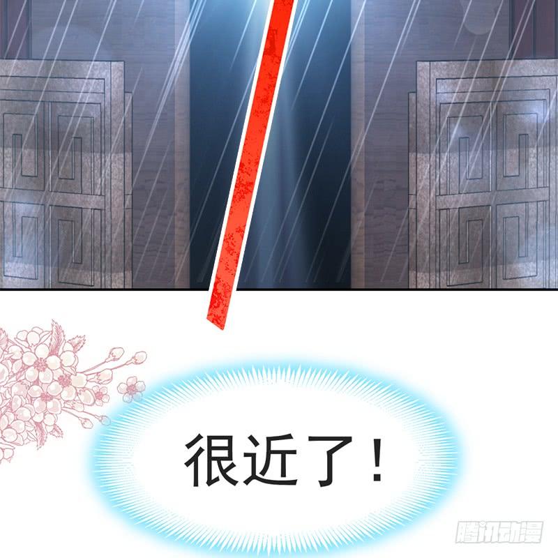 《天下第一宠》97 箐王！我来了！ 第61页