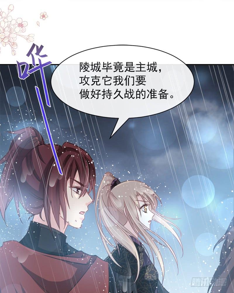 《天下第一宠》97 箐王！我来了！ 第35页