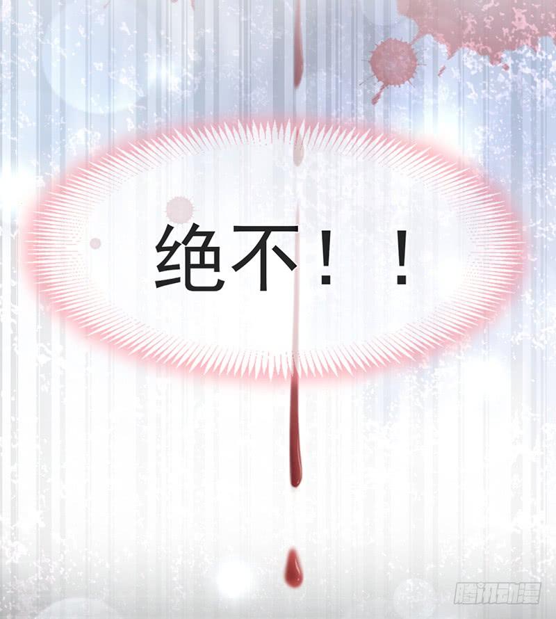 《天下第一宠》97 箐王！我来了！ 第7页