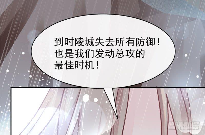 《天下第一宠》97 箐王！我来了！ 第39页