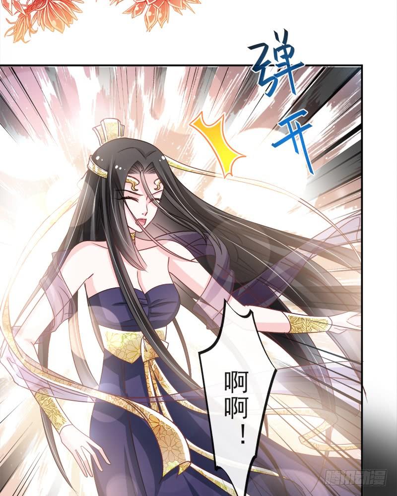 《天下第一宠》97 箐王！我来了！ 第9页