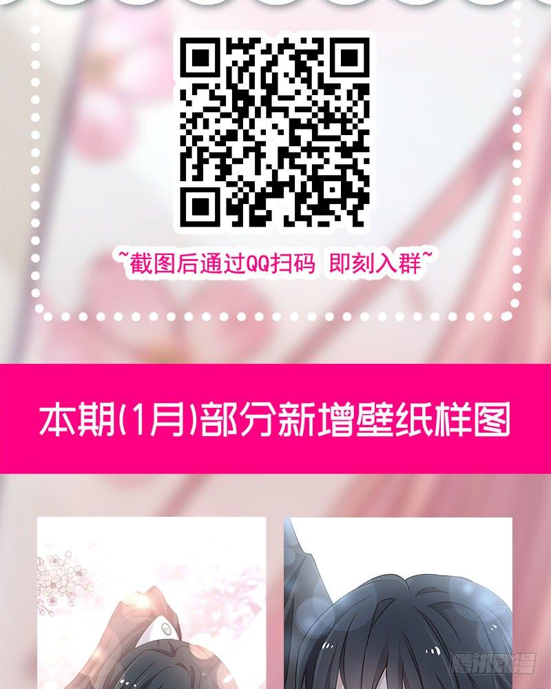 《天下第一宠》97 箐王！我来了！ 第72页