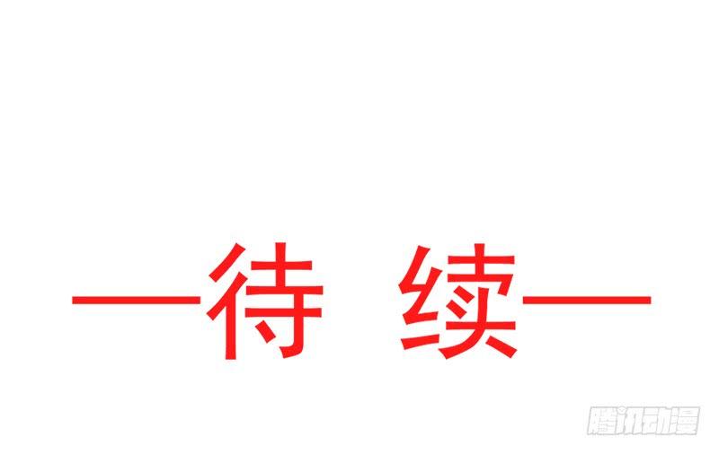 《天下第一宠》97 箐王！我来了！ 第66页