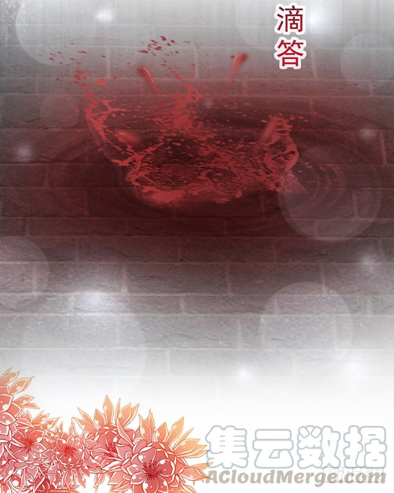 《天下第一宠》97 箐王！我来了！ 第8页
