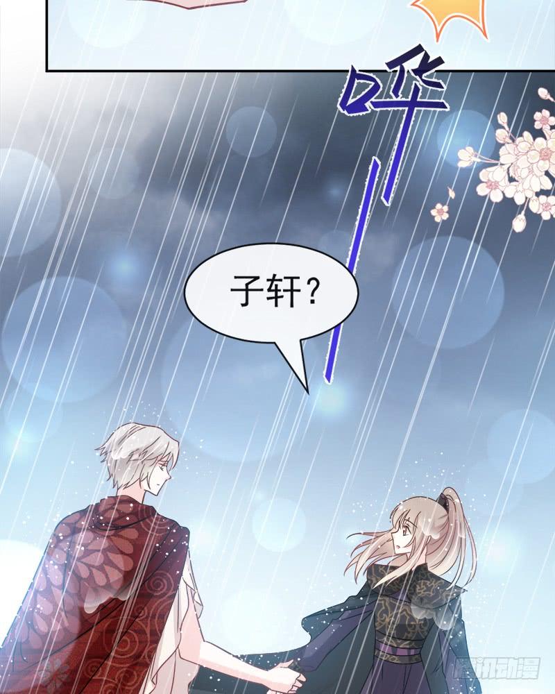 《天下第一宠》97 箐王！我来了！ 第44页