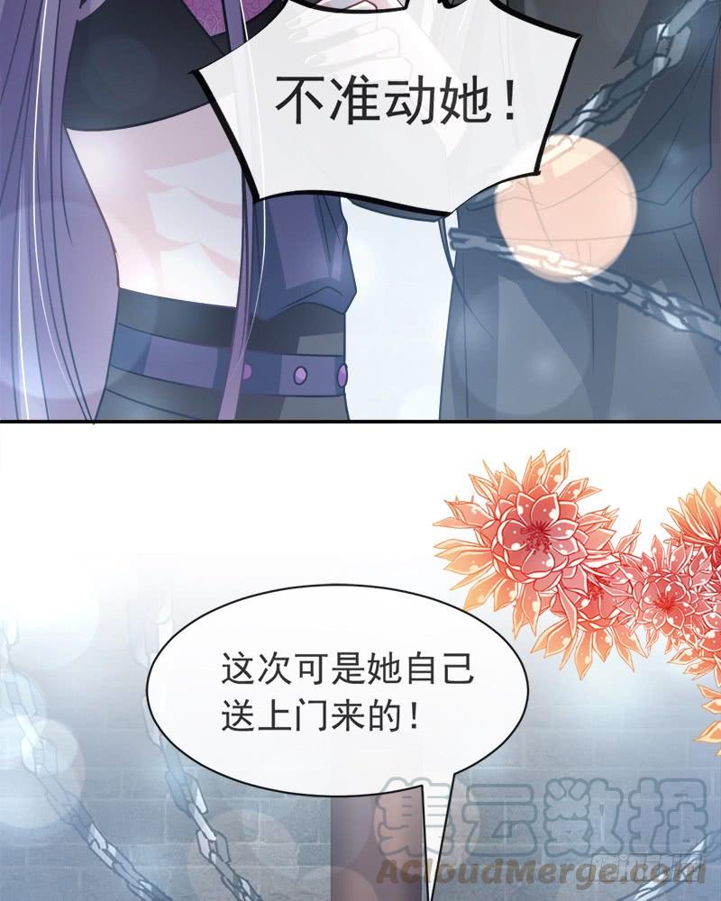 《天下第一宠》97 箐王！我来了！ 第22页