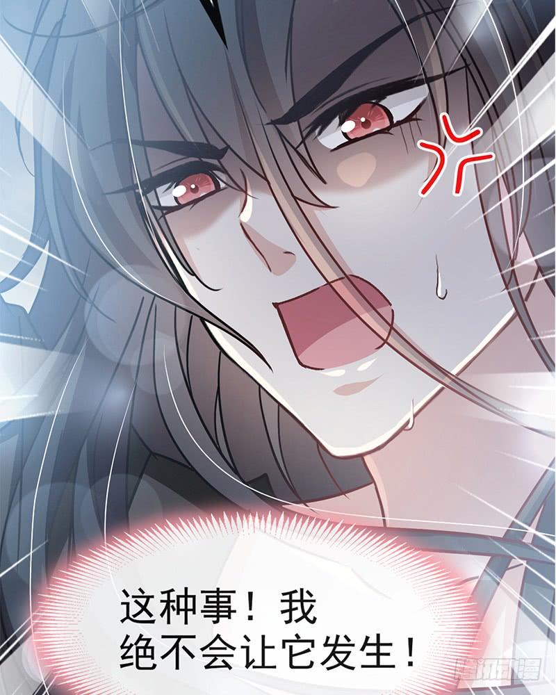 《天下第一宠》97 箐王！我来了！ 第2页