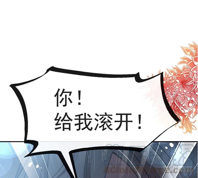 《天下第一宠》97 箐王！我来了！ 第1页