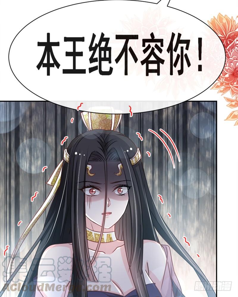 《天下第一宠》97 箐王！我来了！ 第15页