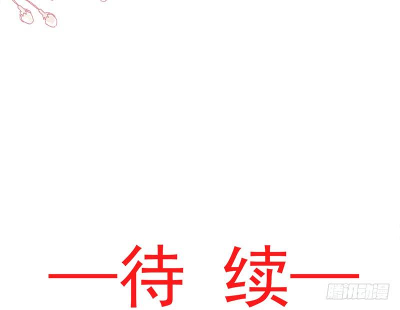 《天下第一宠》98 我终于找到你了！ 第46页