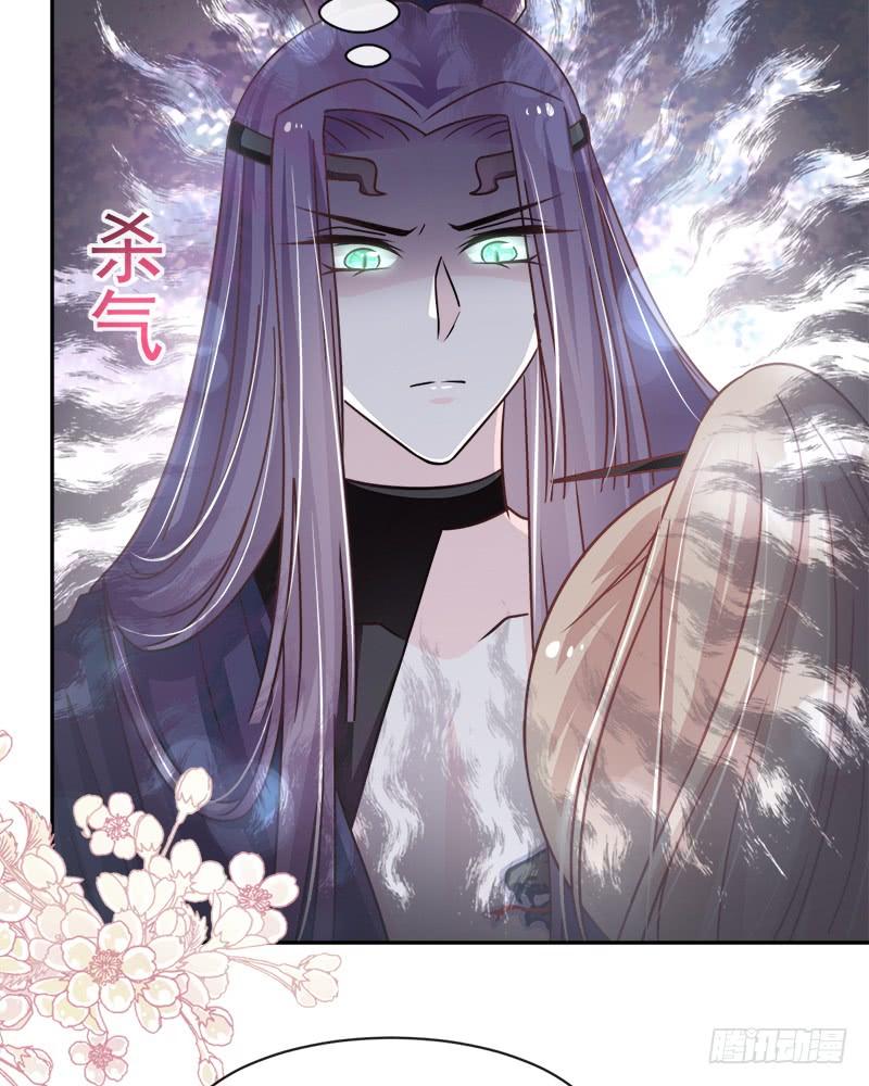 《天下第一宠》98 我终于找到你了！ 第37页