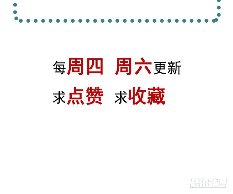 《天下第一宠》98 我终于找到你了！ 第49页