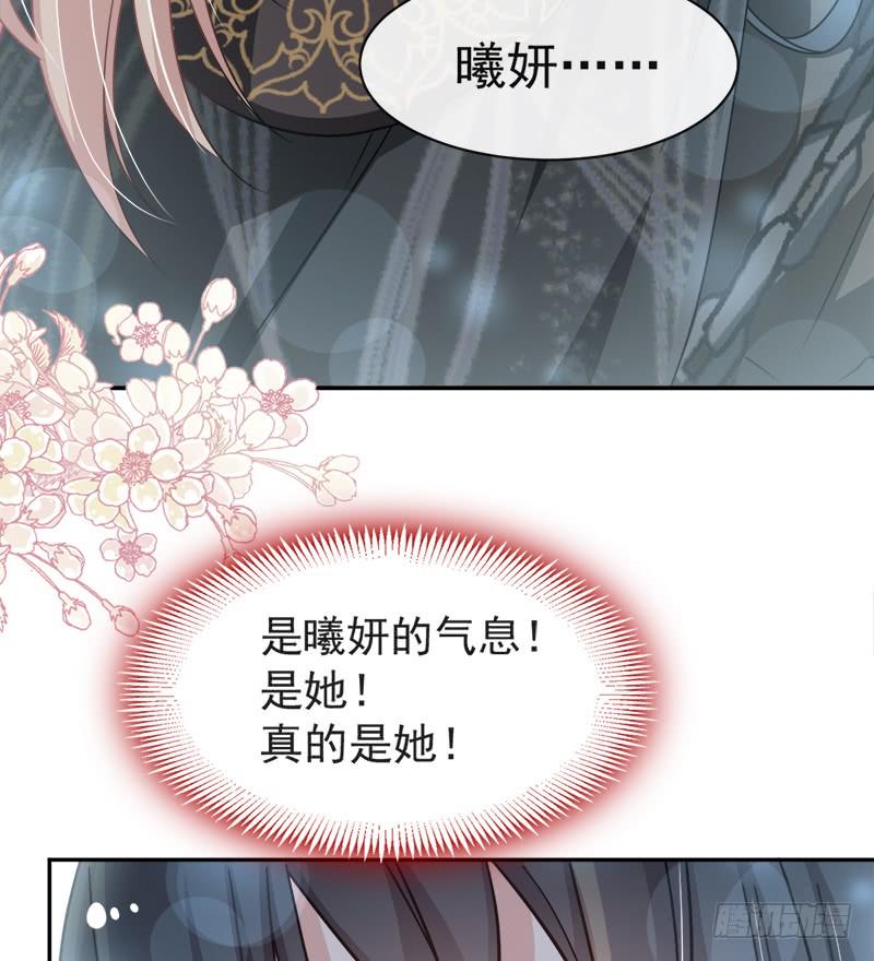 《天下第一宠》98 我终于找到你了！ 第17页