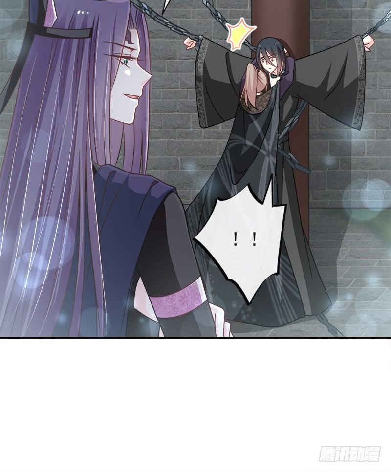 《天下第一宠》98 我终于找到你了！ 第23页