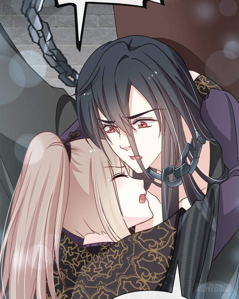 《天下第一宠》98 我终于找到你了！ 第16页