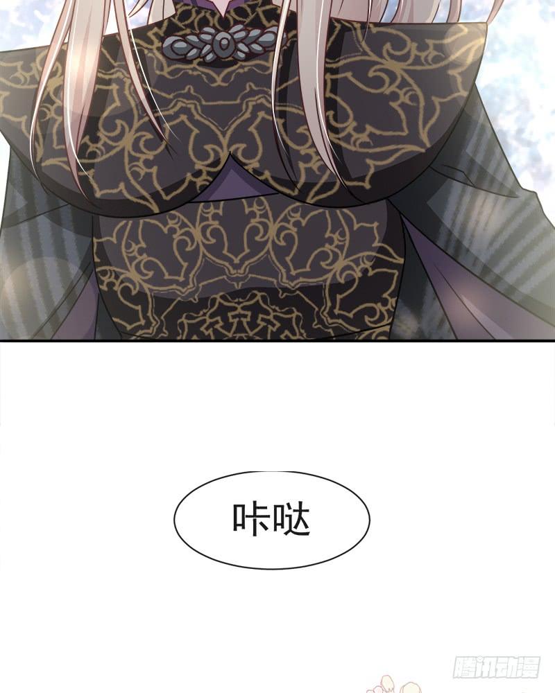 《天下第一宠》99 今夜不放过你 第19页