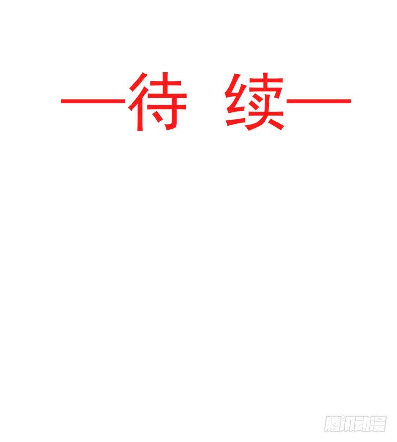 《天下第一宠》99 今夜不放过你 第46页