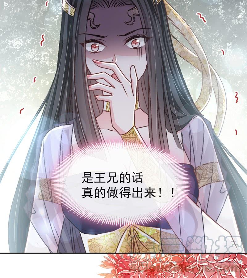 《天下第一宠》99 今夜不放过你 第15页