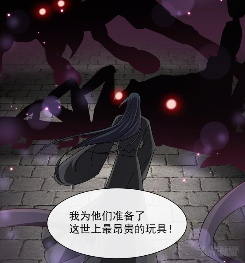 《天下第一宠》99 今夜不放过你 第12页