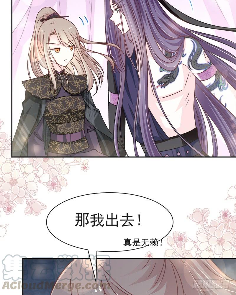 《天下第一宠》99 今夜不放过你 第22页