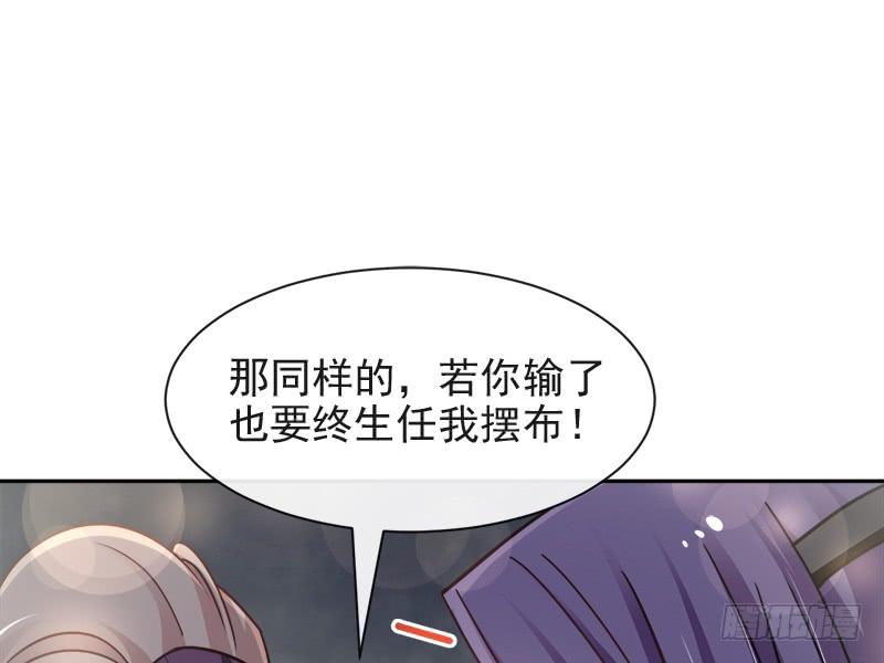 《天下第一宠》99 今夜不放过你 第34页