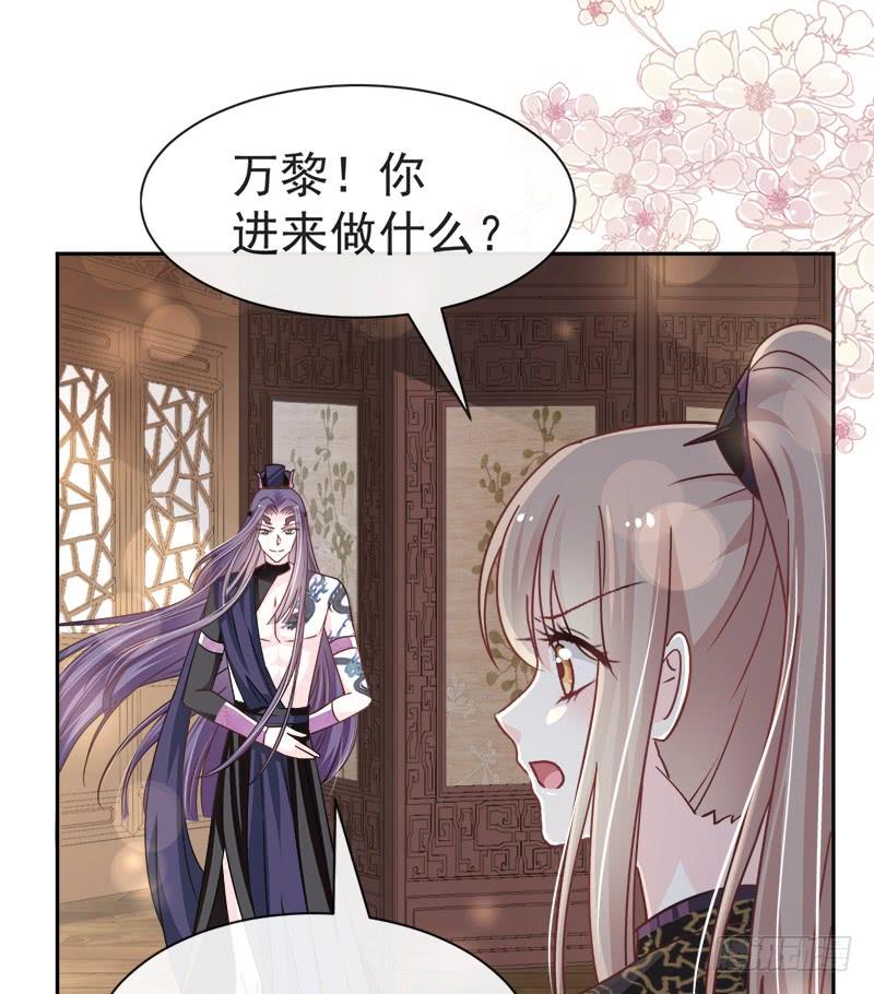 《天下第一宠》99 今夜不放过你 第20页