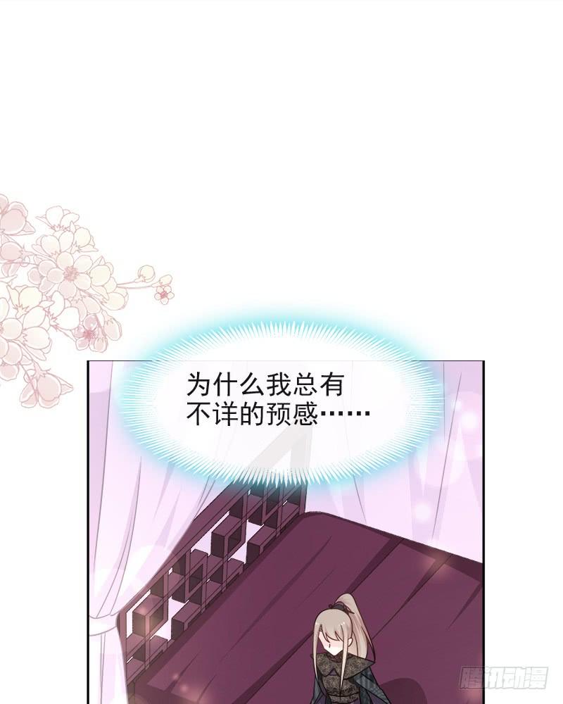 《天下第一宠》99 今夜不放过你 第17页