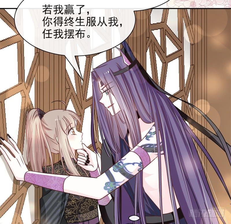 《天下第一宠》99 今夜不放过你 第32页
