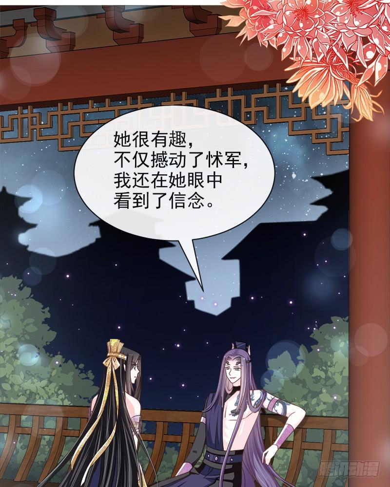 《天下第一宠》99 今夜不放过你 第6页