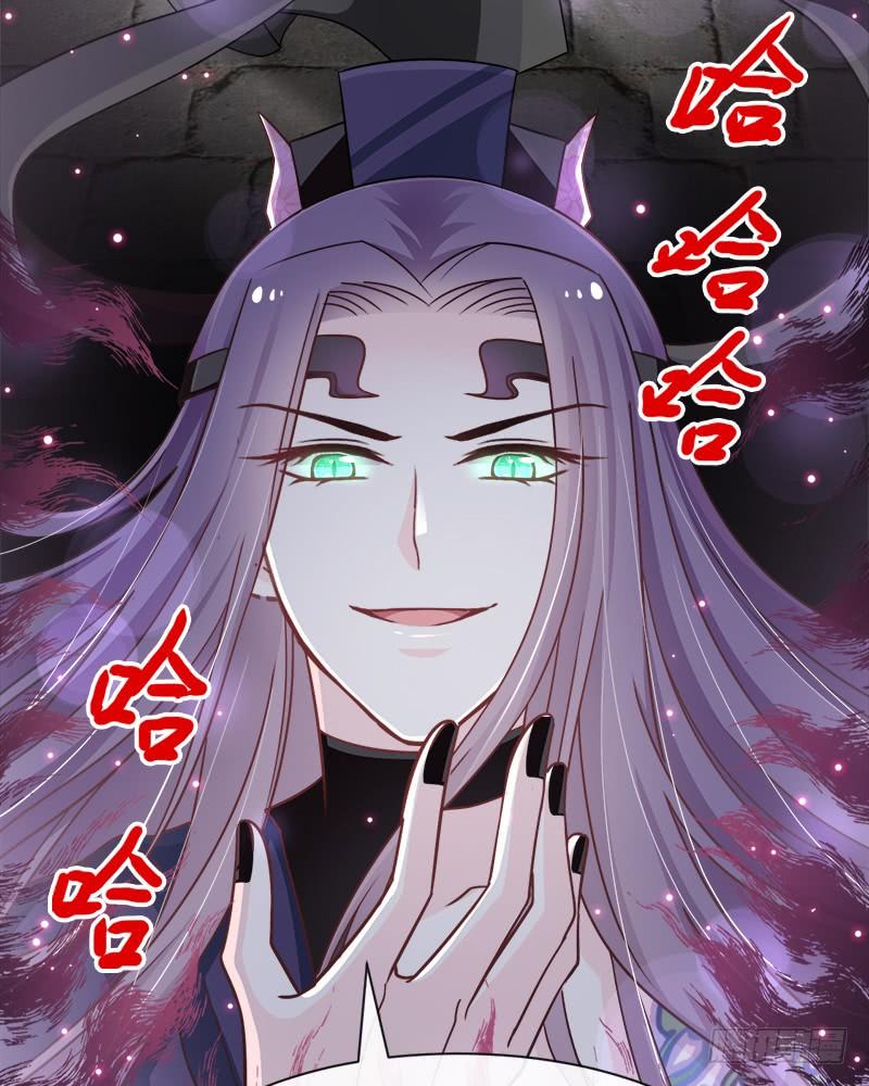 《天下第一宠》99 今夜不放过你 第13页