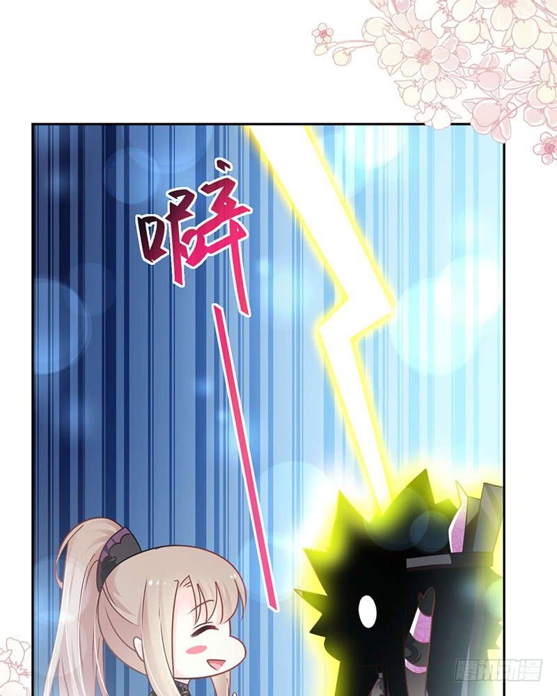 《天下第一宠》100 真心话大冒险 第23页
