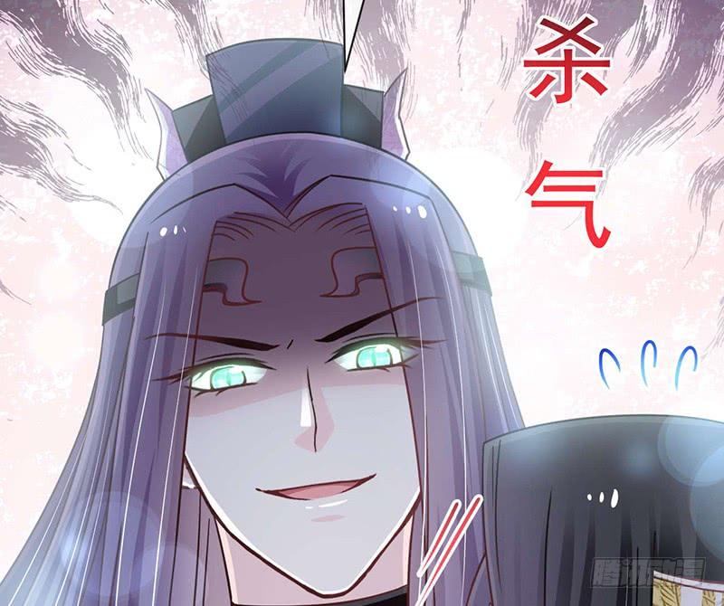 《天下第一宠》100 真心话大冒险 第34页