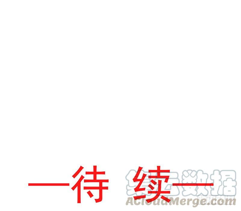 《天下第一宠》100 真心话大冒险 第50页