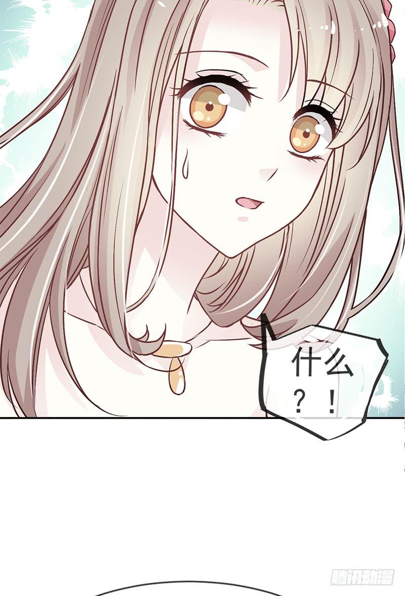 《天下第一宠》10 第一次杀人 第22页