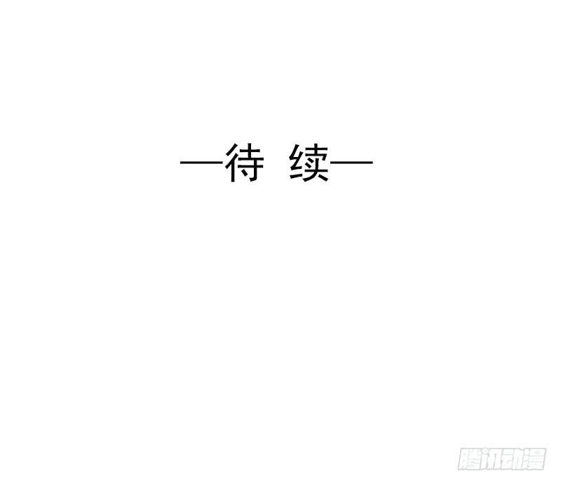《天下第一宠》10 第一次杀人 第27页