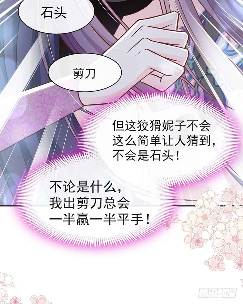 《天下第一宠》101 文明的牵绊 第3页