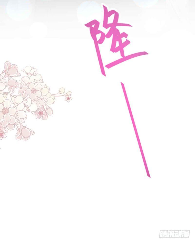 《天下第一宠》101 文明的牵绊 第53页