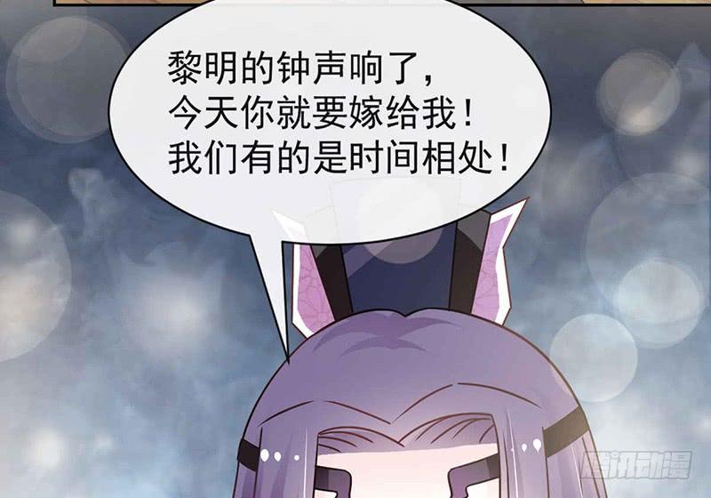 《天下第一宠》101 文明的牵绊 第41页