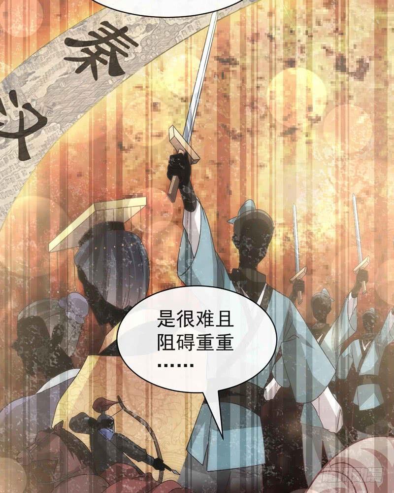 《天下第一宠》101 文明的牵绊 第26页