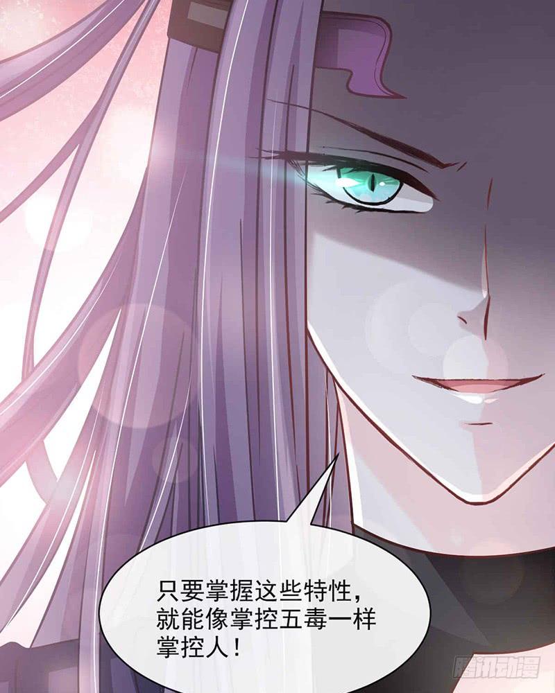 《天下第一宠》101 文明的牵绊 第18页