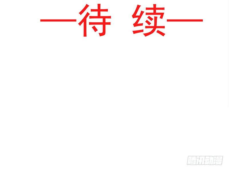 《天下第一宠》101 文明的牵绊 第55页
