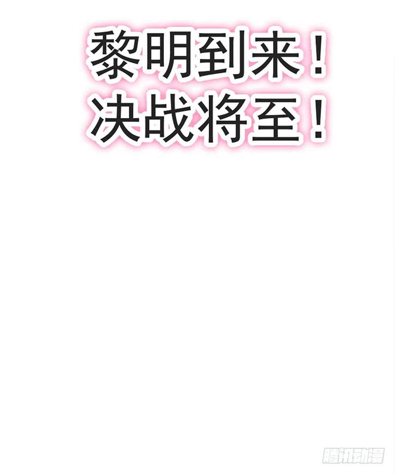 《天下第一宠》101 文明的牵绊 第54页