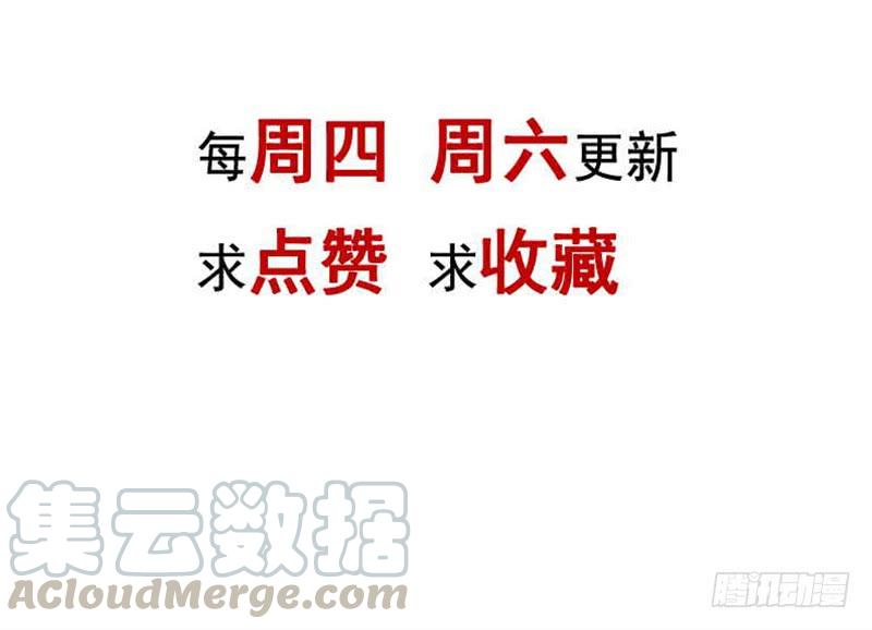 《天下第一宠》101 文明的牵绊 第57页
