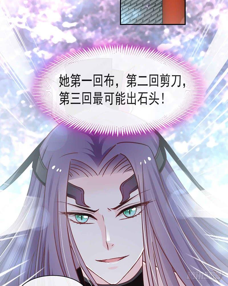 《天下第一宠》101 文明的牵绊 第2页