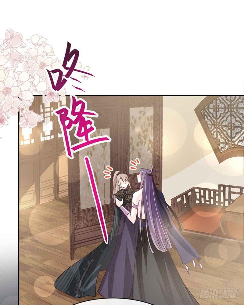 《天下第一宠》101 文明的牵绊 第40页