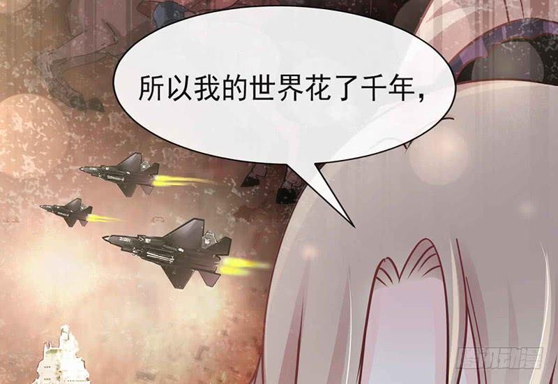 《天下第一宠》101 文明的牵绊 第27页